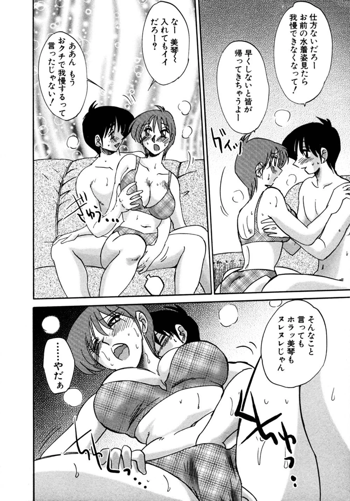 109ページ目