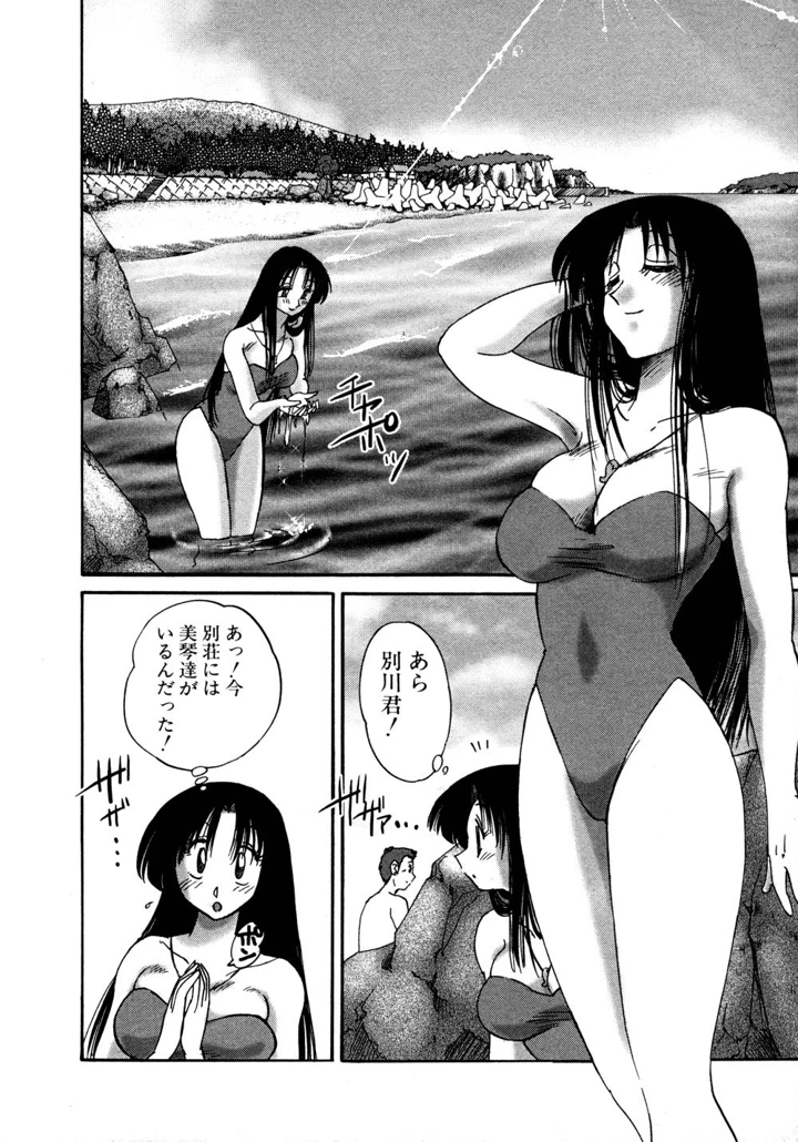 113ページ目