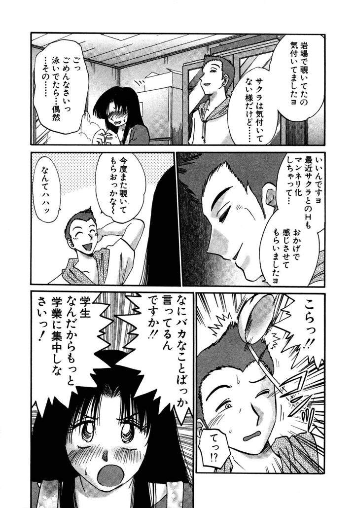 120ページ目