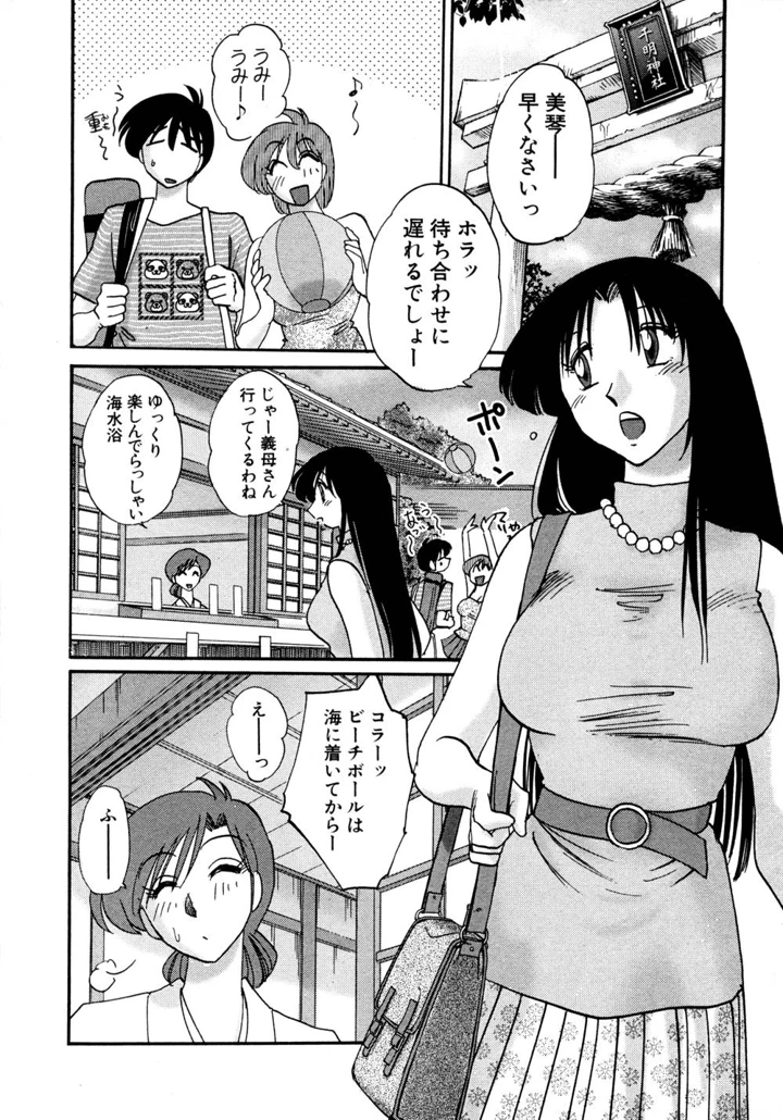 122ページ目