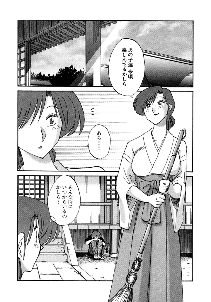 124ページ目