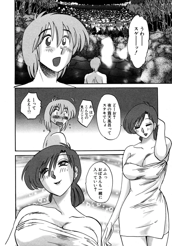 129ページ目