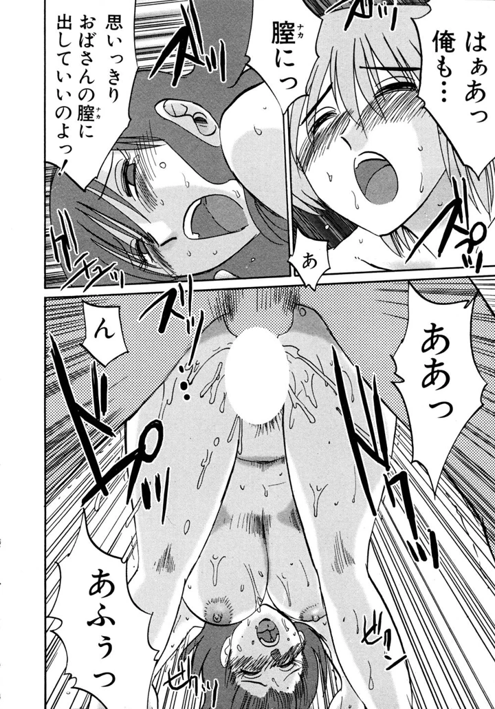 141ページ目