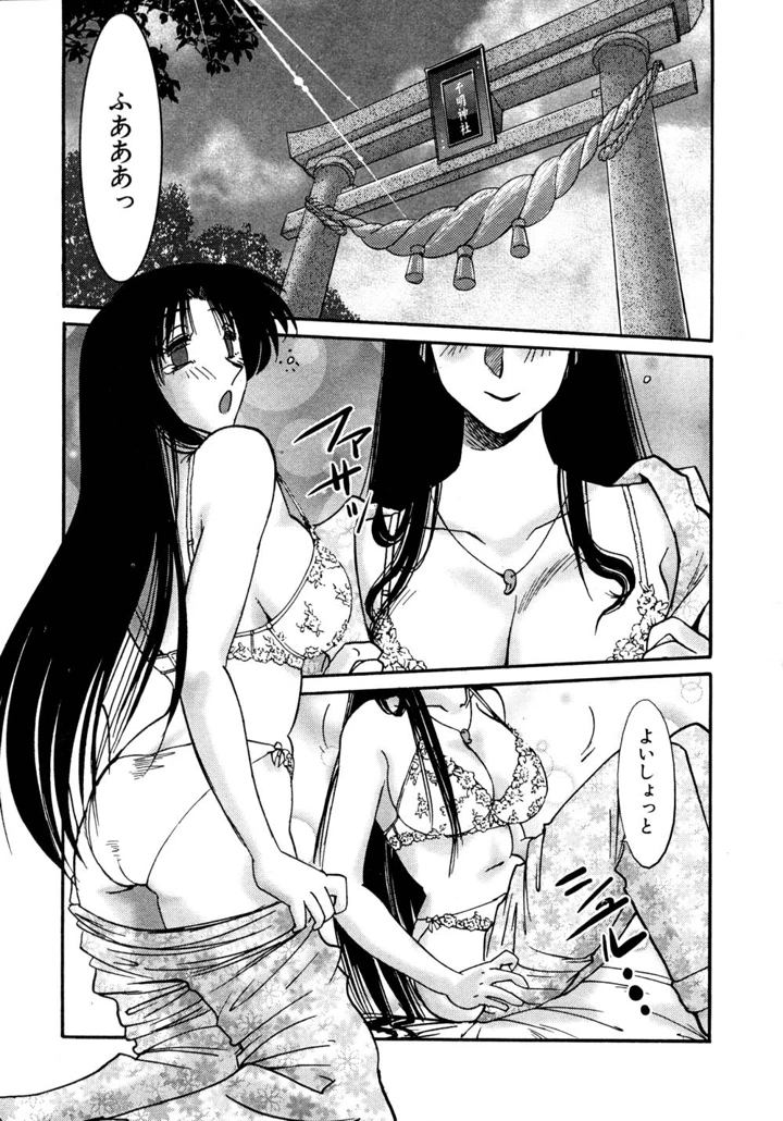144ページ目