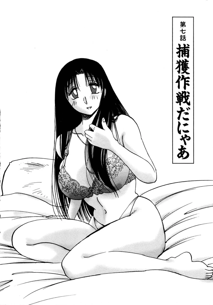 145ページ目