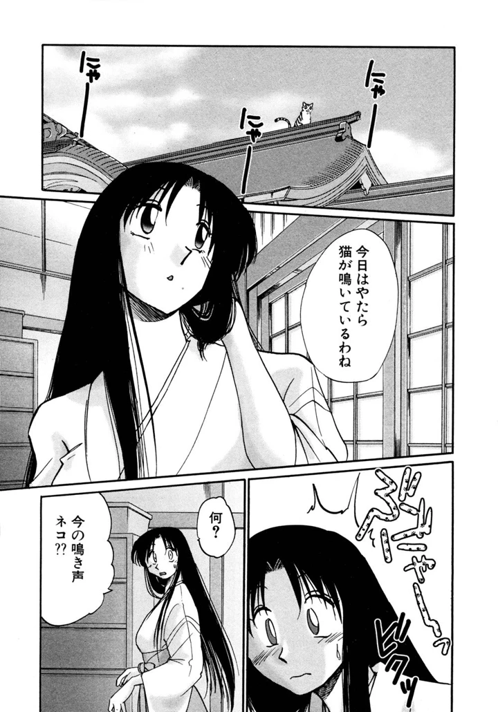 146ページ目