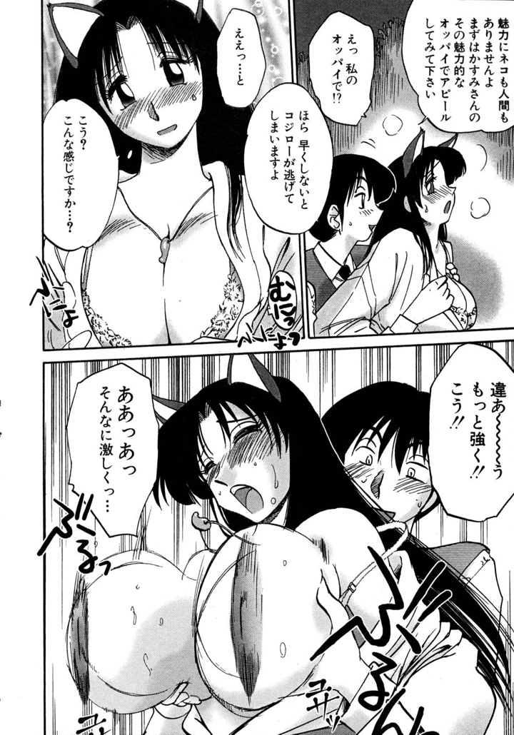 155ページ目