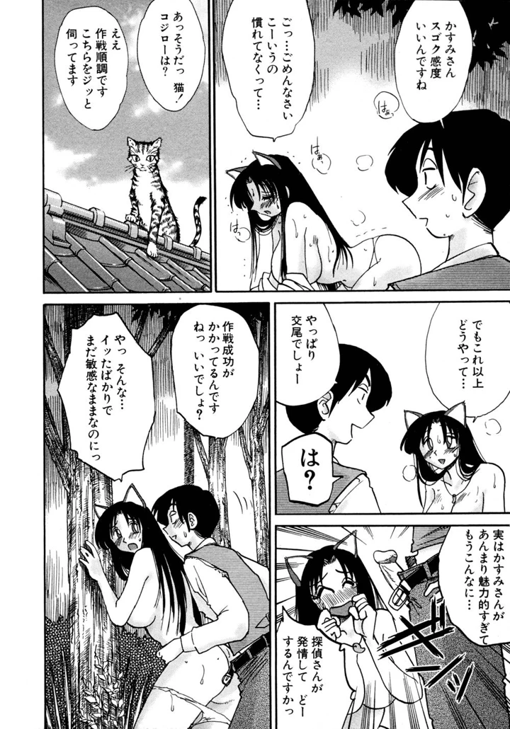 157ページ目