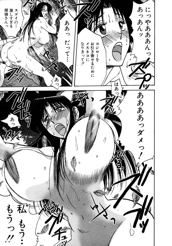 160ページ目