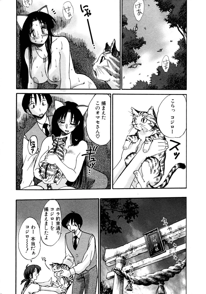 162ページ目