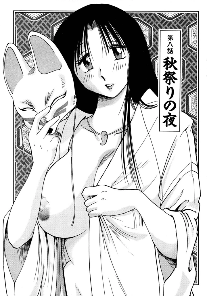 166ページ目