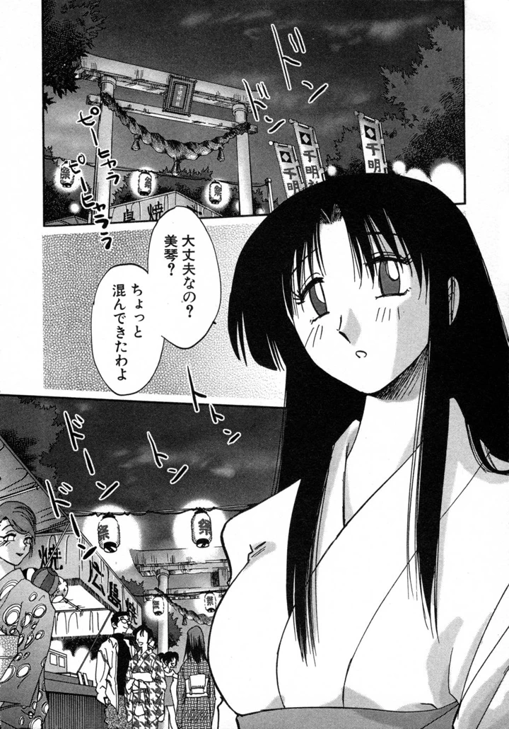167ページ目
