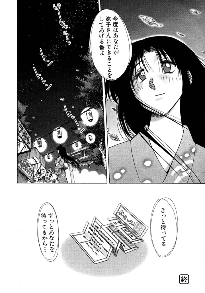 187ページ目