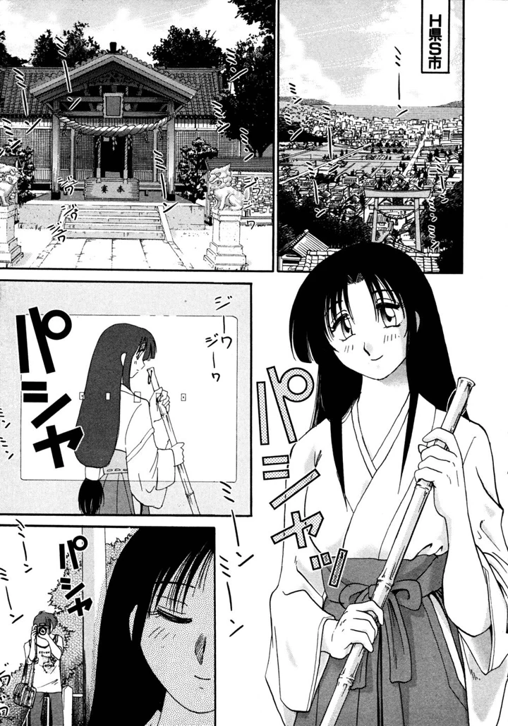 190ページ目