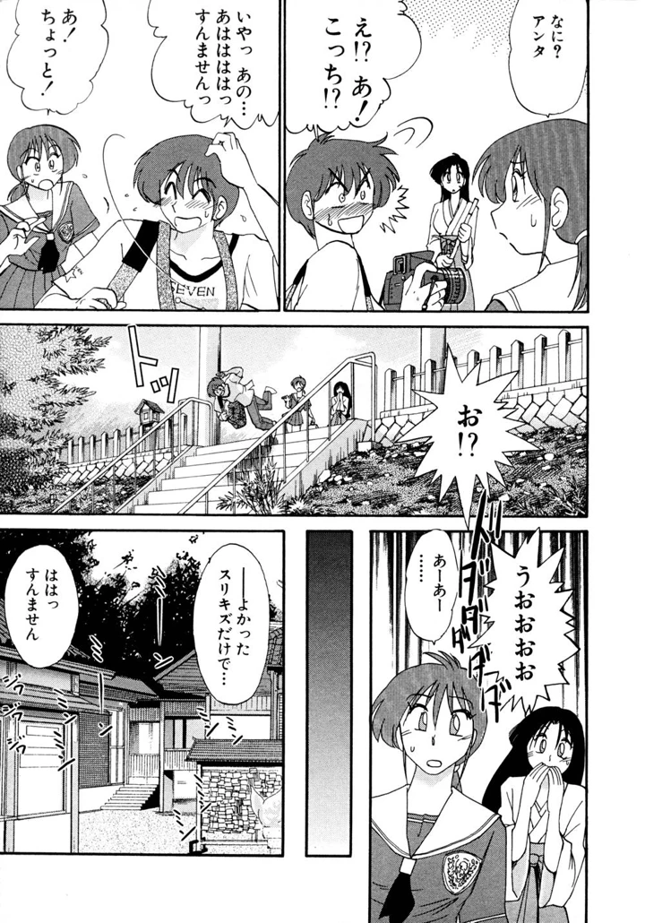 192ページ目