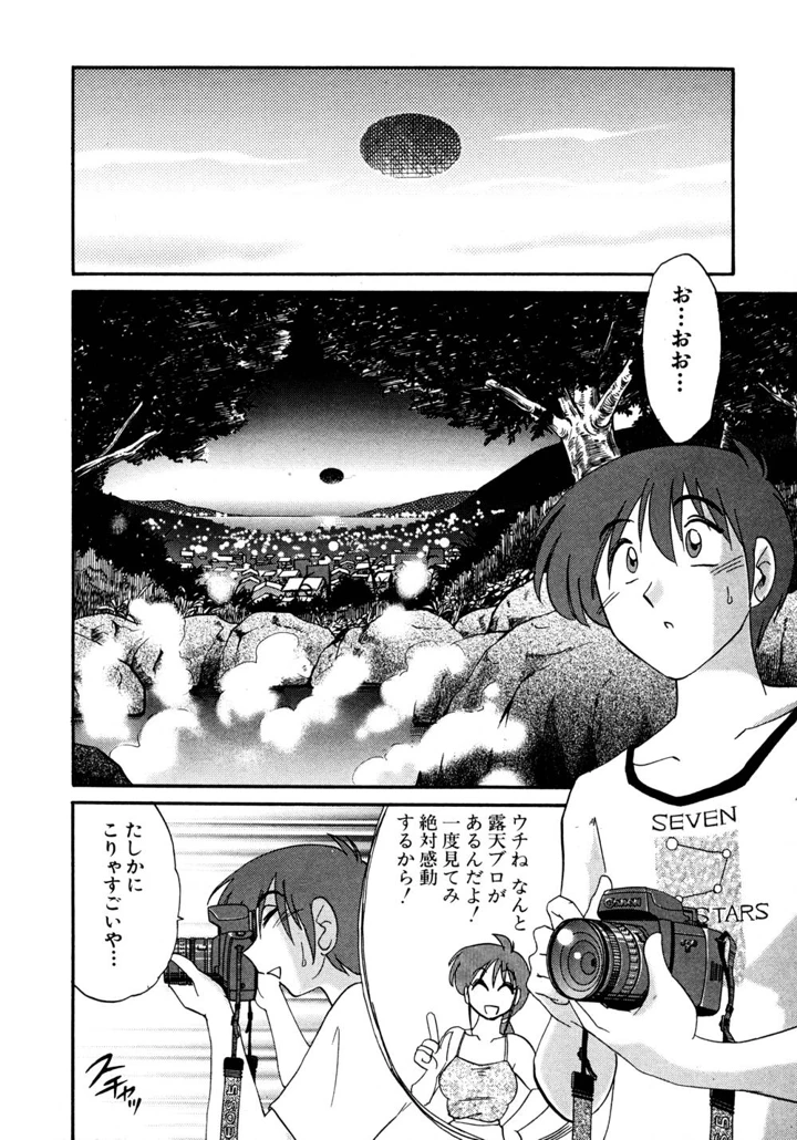 199ページ目
