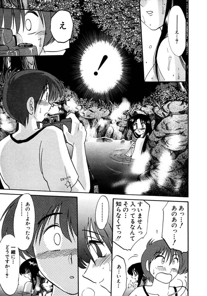 200ページ目