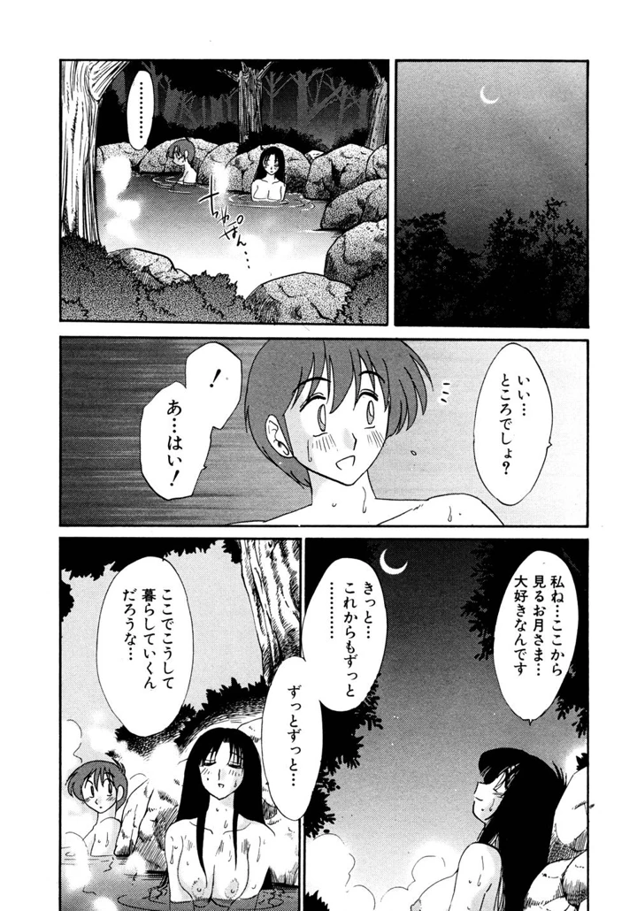 201ページ目