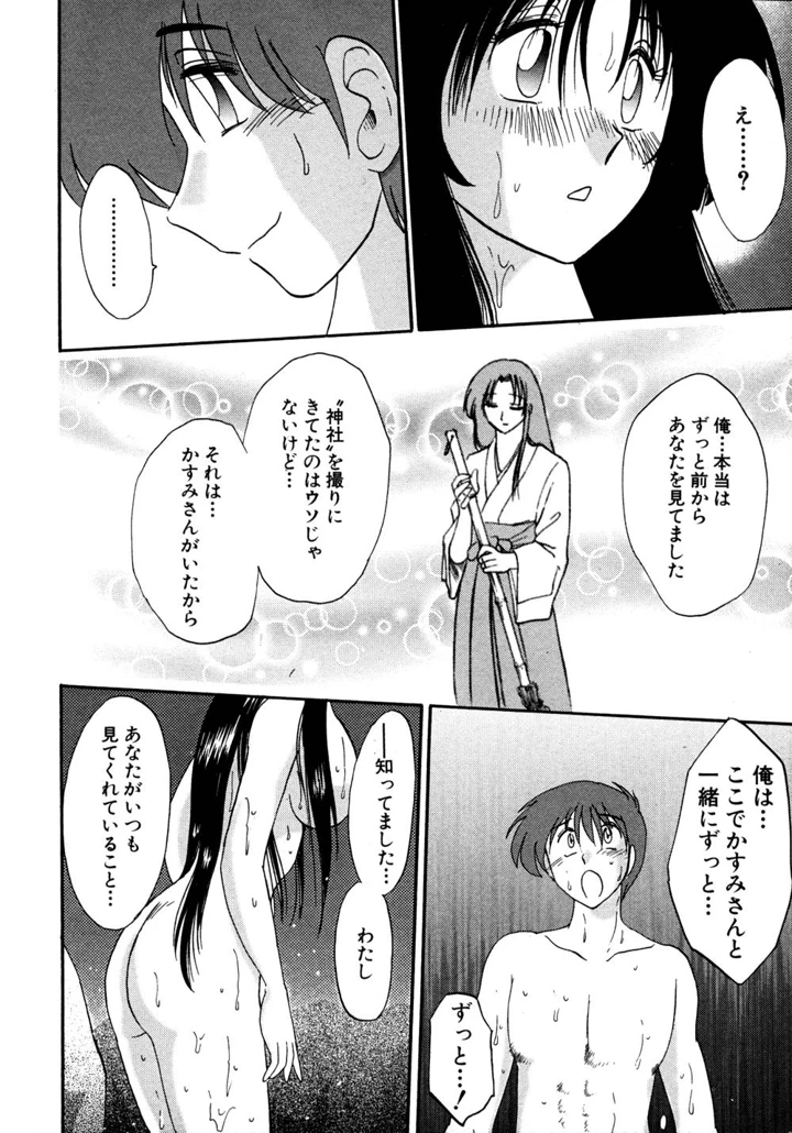 203ページ目