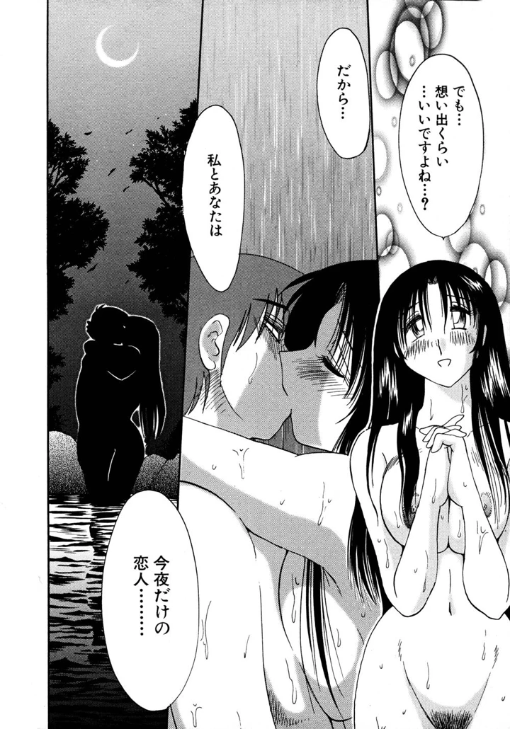 205ページ目
