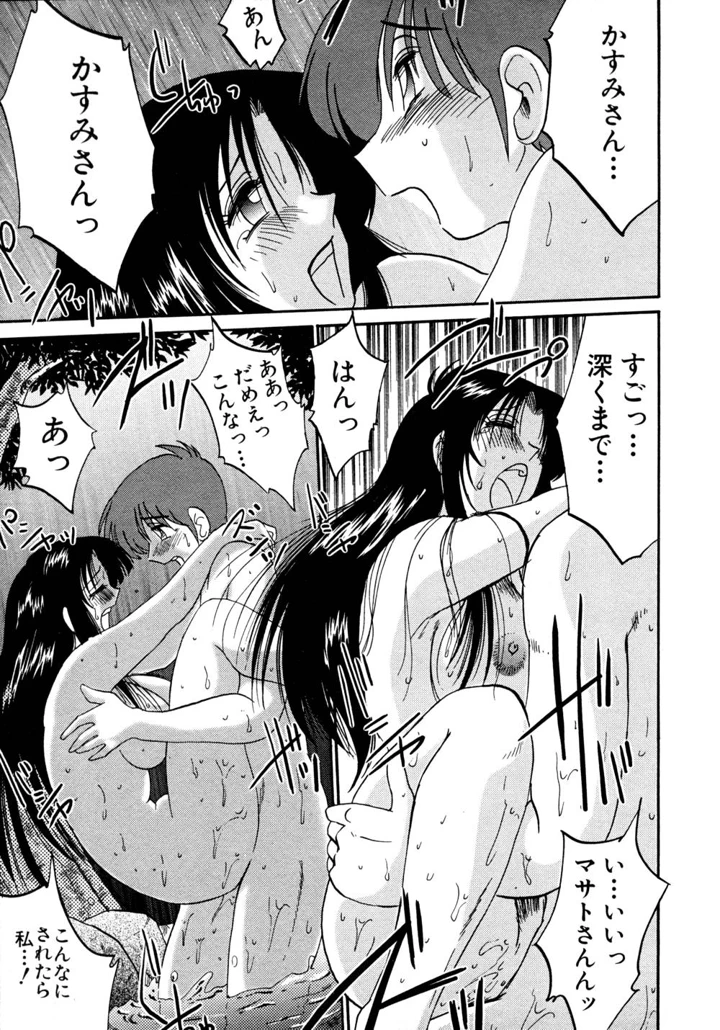 208ページ目