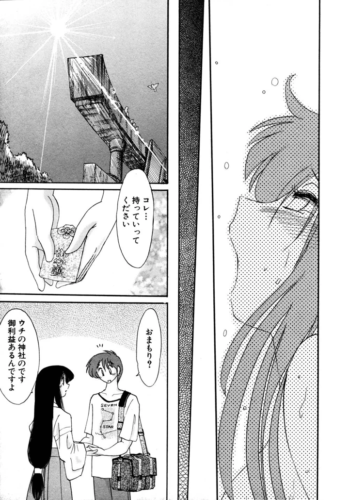 210ページ目