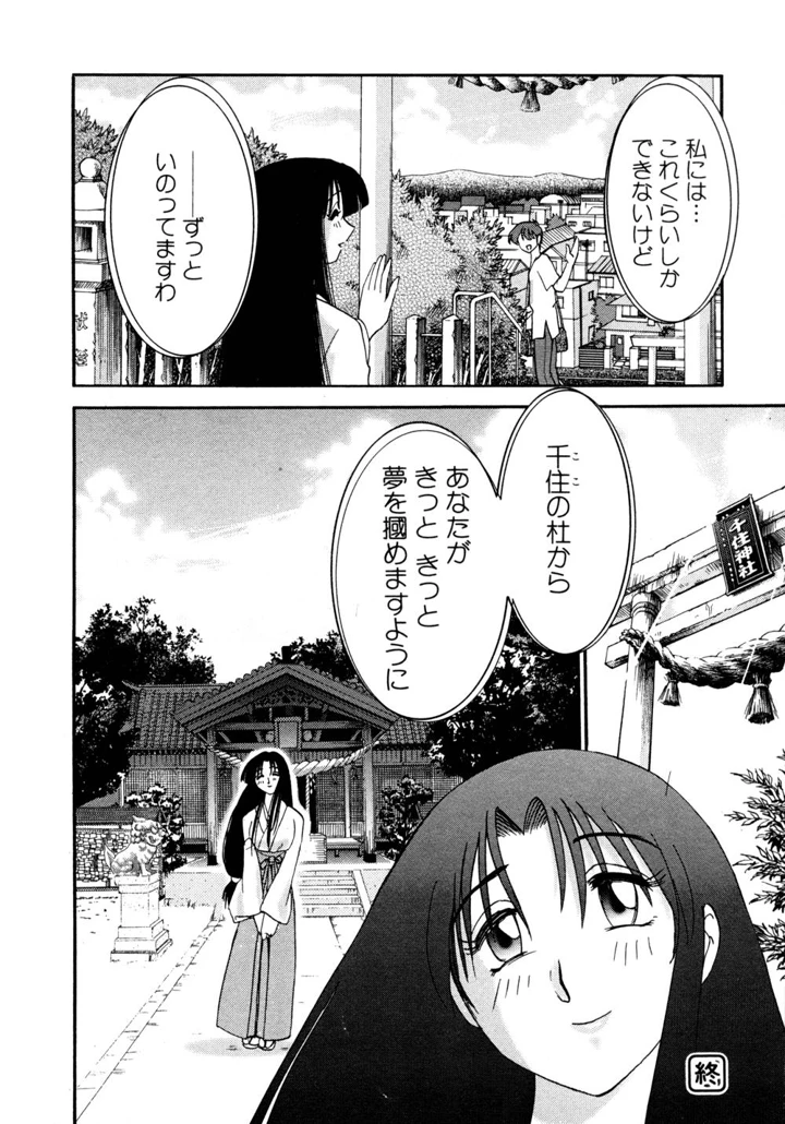 211ページ目