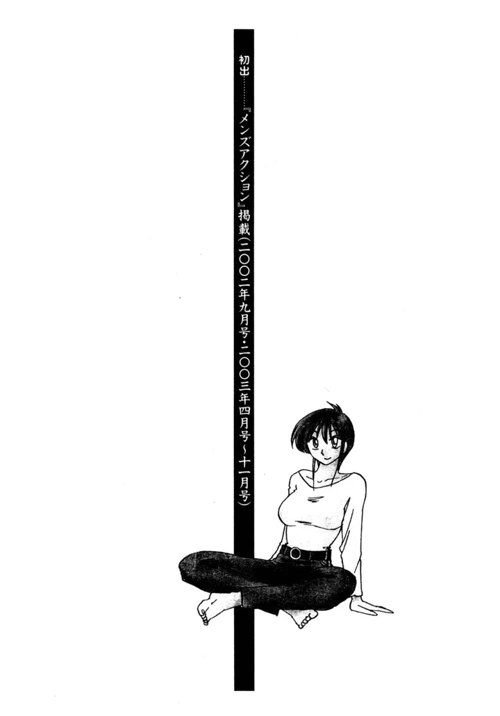 212ページ目
