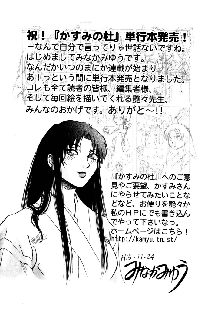 214ページ目