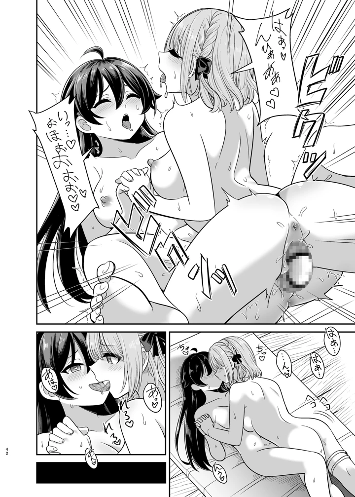 41ページ目
