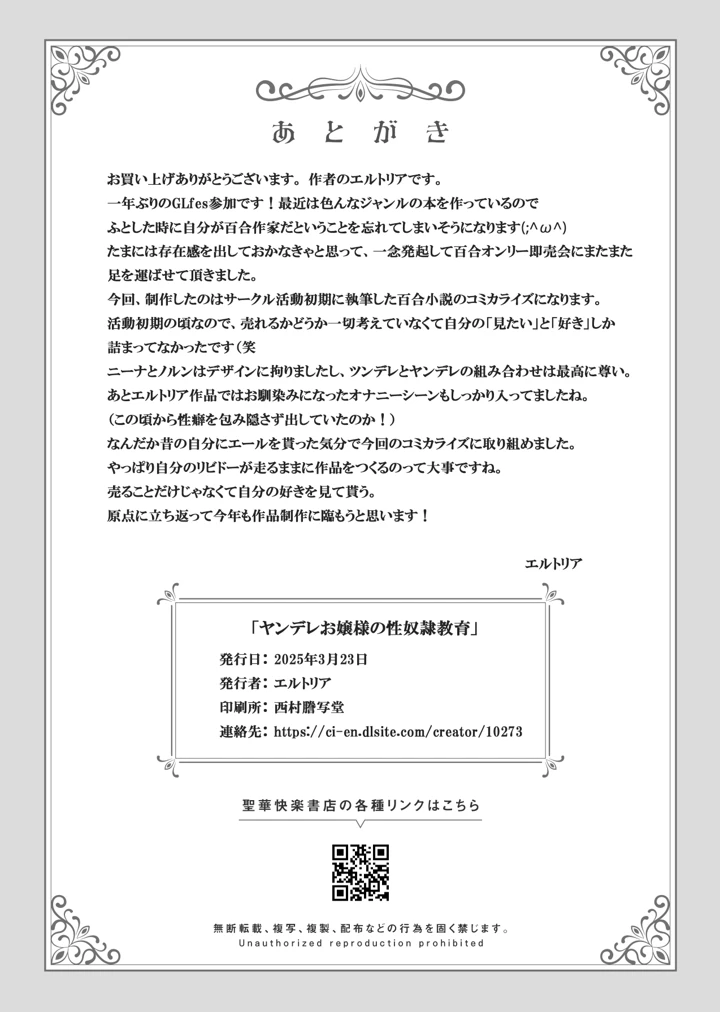 44ページ目