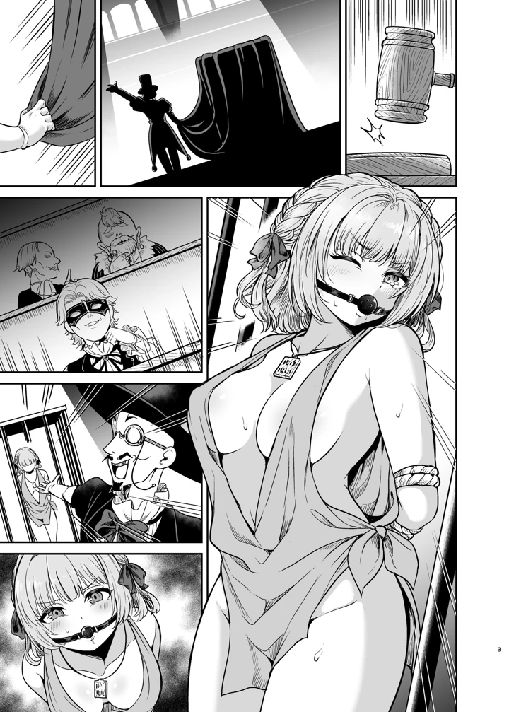 48ページ目