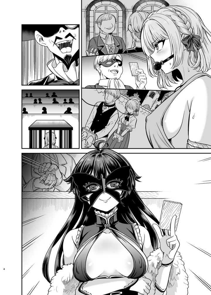 49ページ目