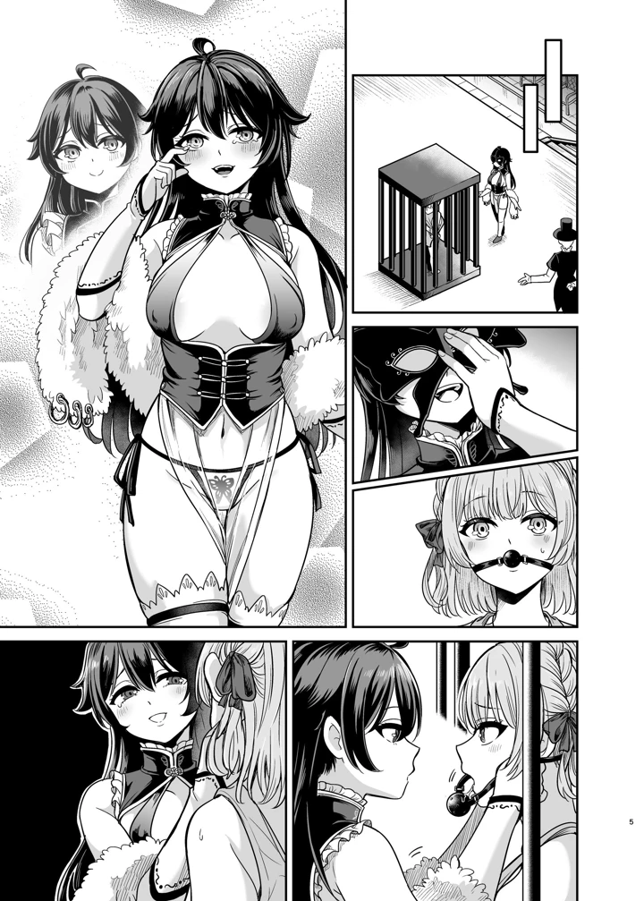 50ページ目