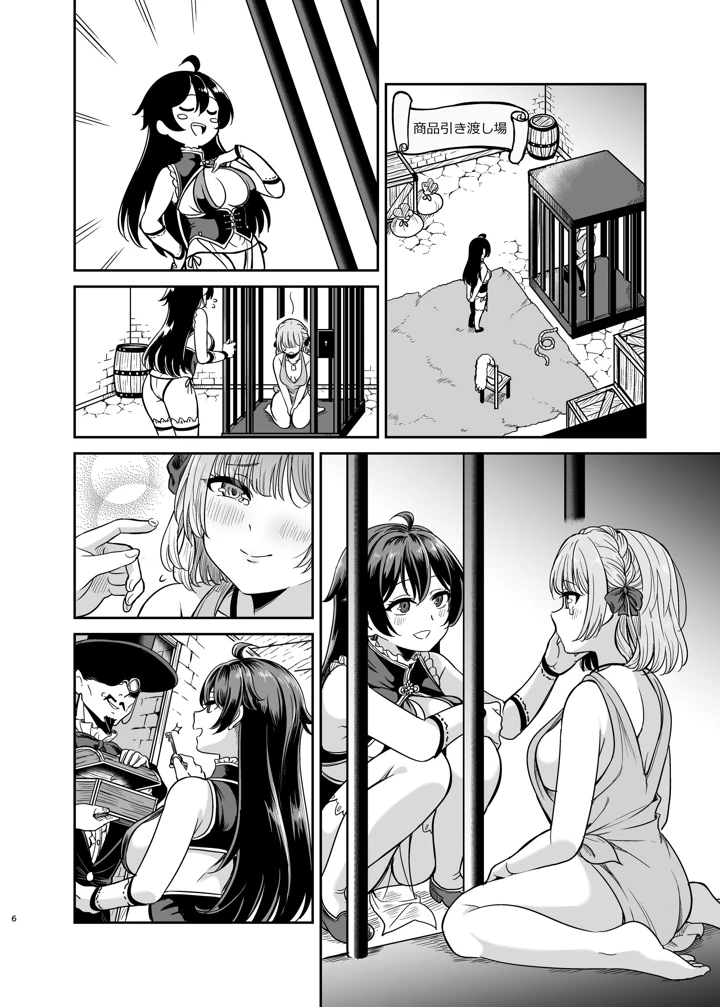 51ページ目