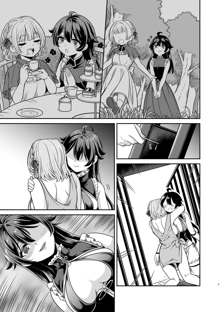 52ページ目