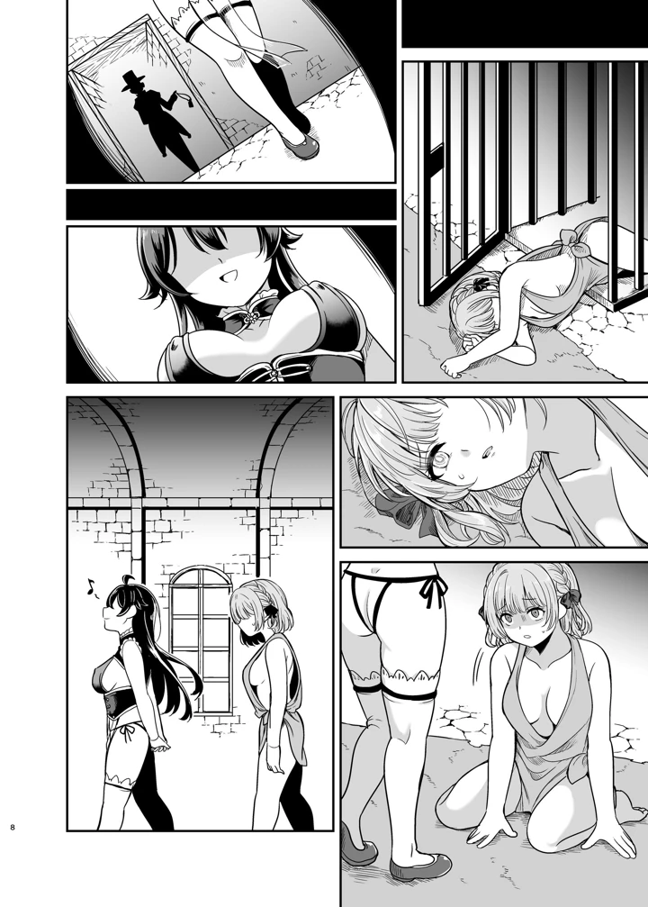 53ページ目