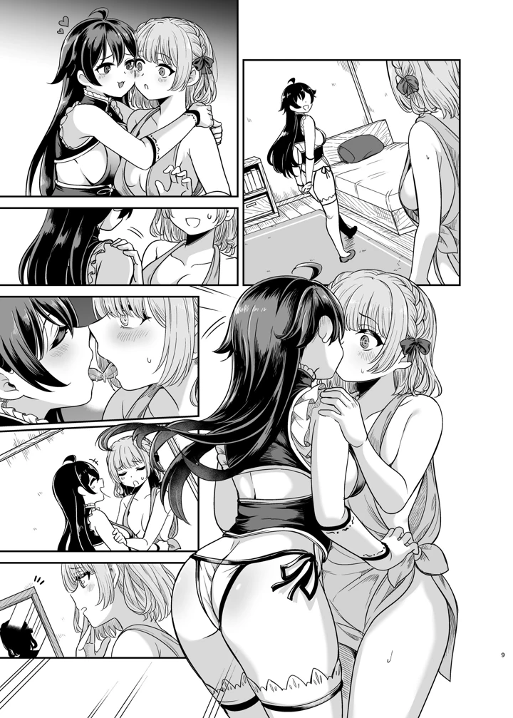 54ページ目