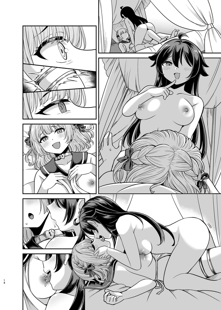 59ページ目