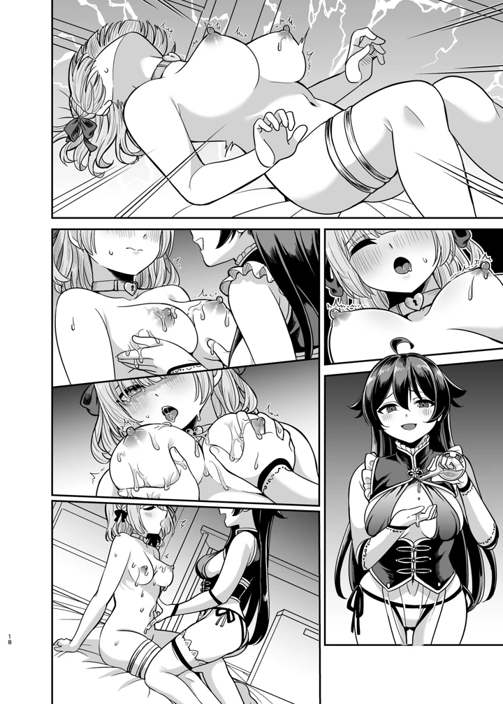 63ページ目