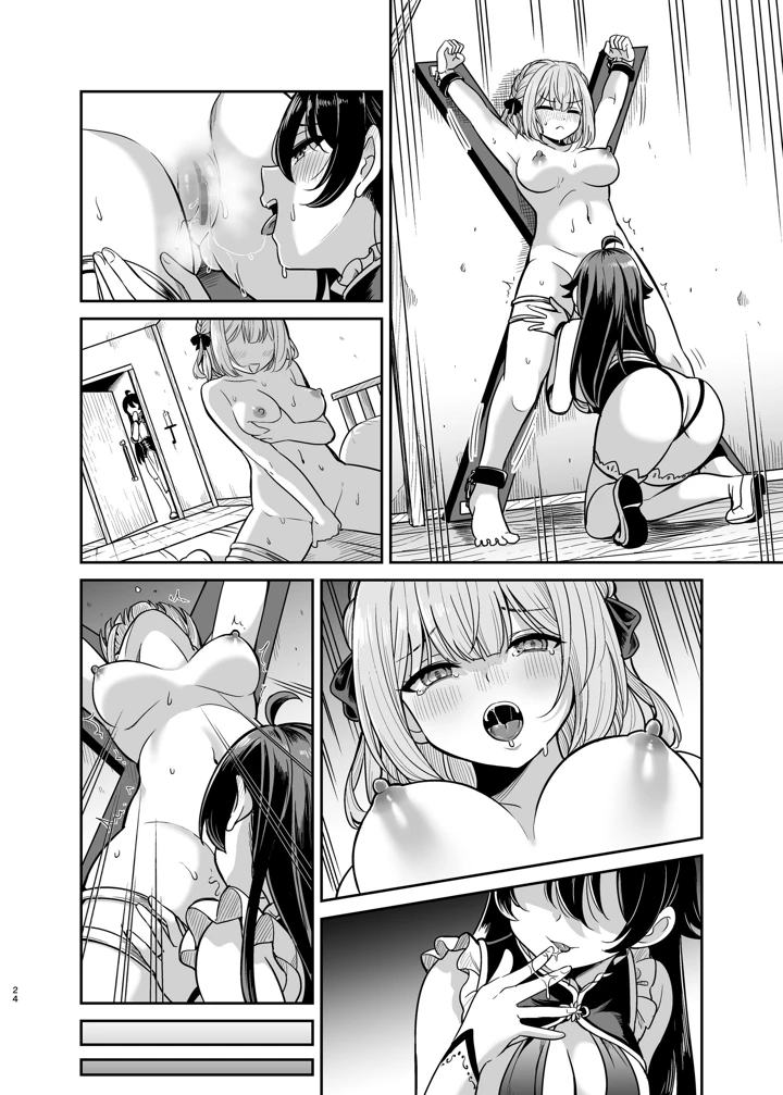 69ページ目