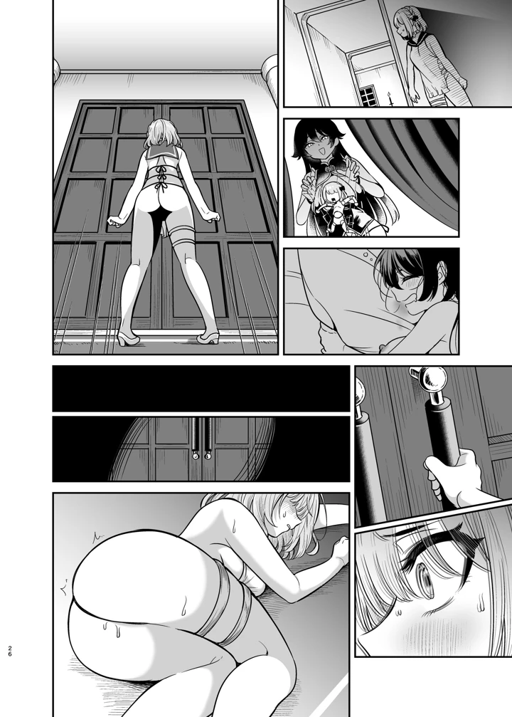 71ページ目