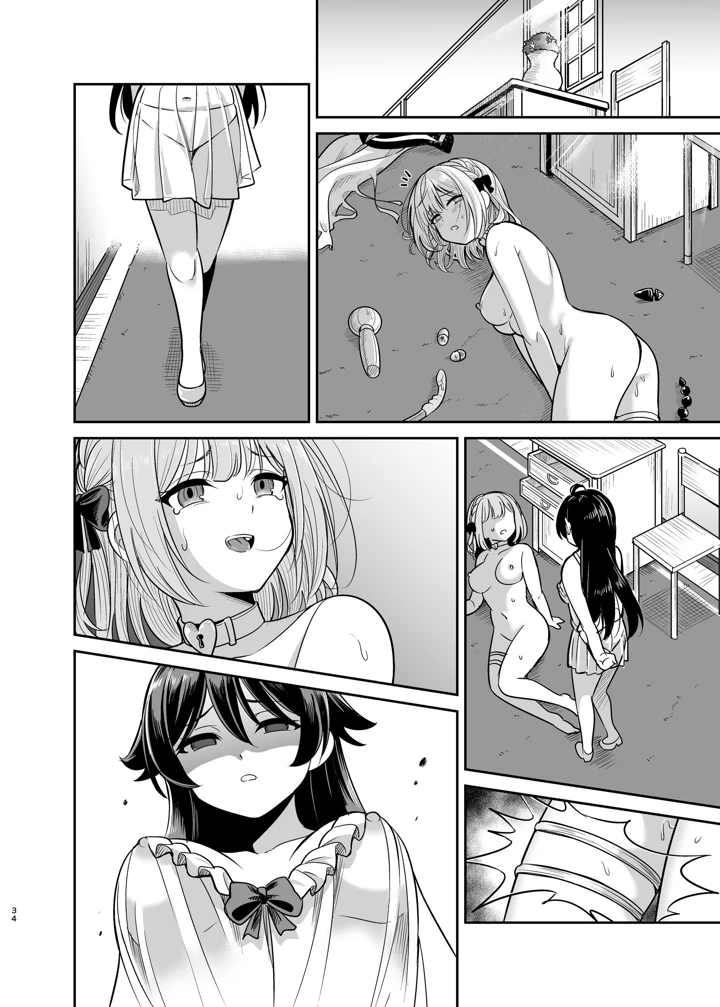 79ページ目
