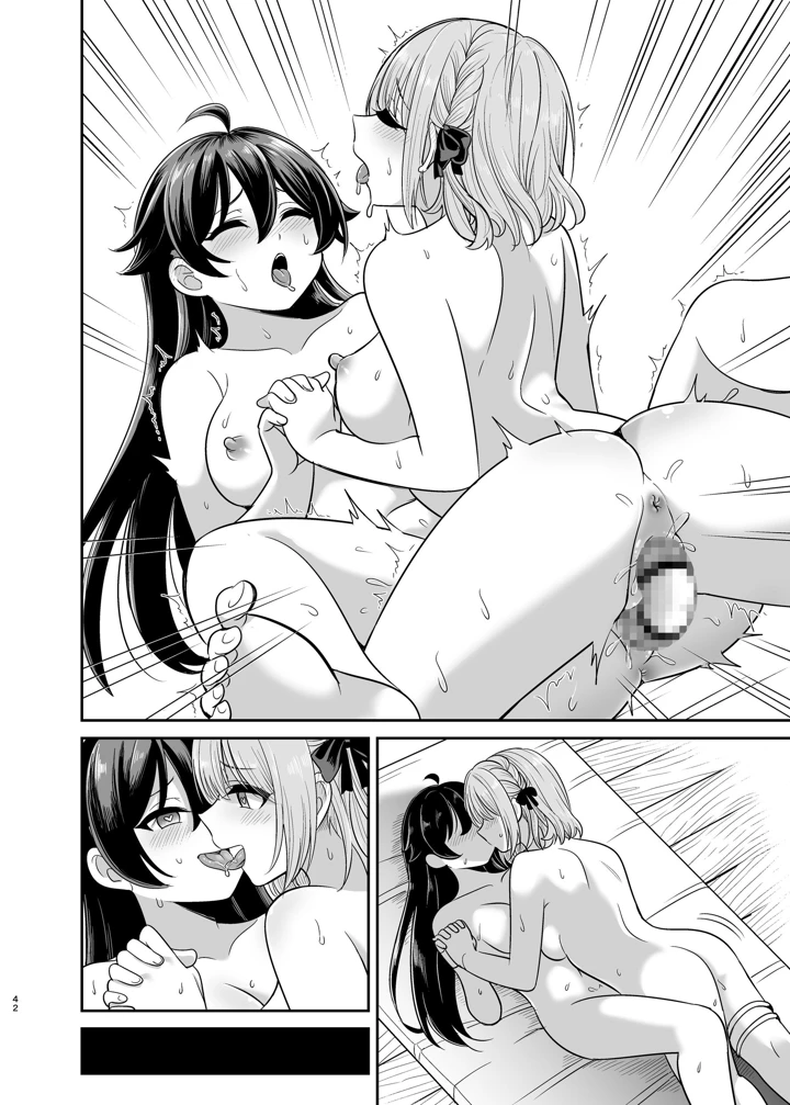 87ページ目