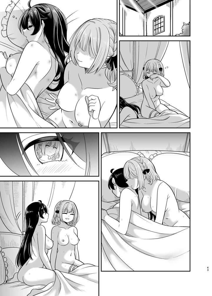 88ページ目