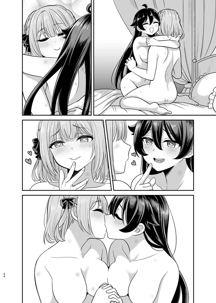 89ページ目