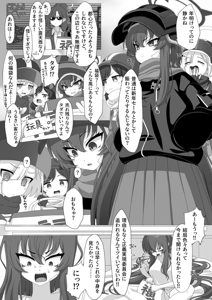 2ページ目