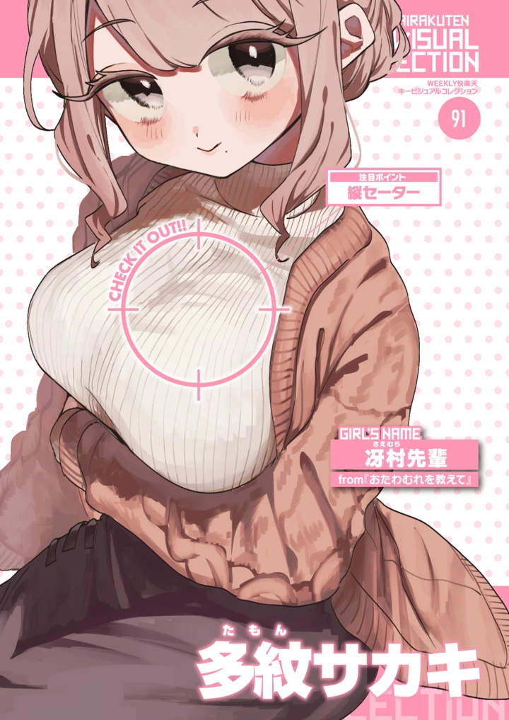 45ページ目