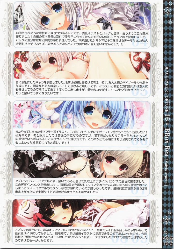 15ページ目