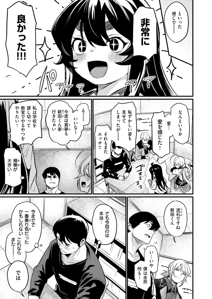 41ページ目